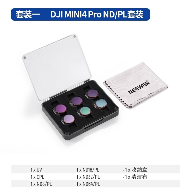 Nillkin DJI Mini 4 Pro ND/PL filter set-uvc-cpl-nd8-nd16-nd32