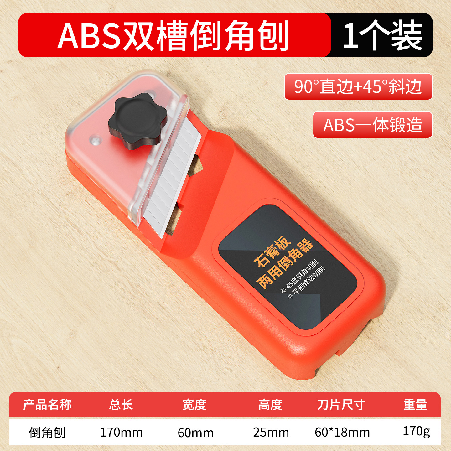 Orange-red