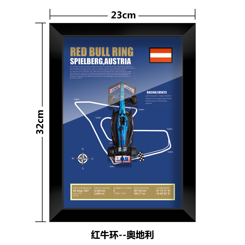Austria - 23x 32cm - 4.5cm thickness - independent