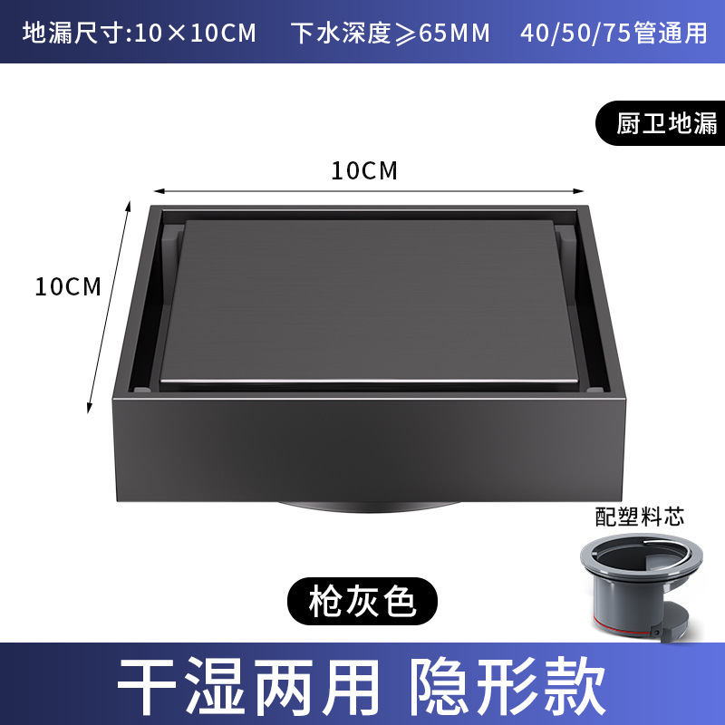 2 cm hidden-water gray