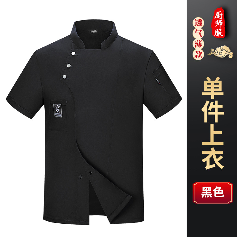 Parallel three-row buckle short sleeve black