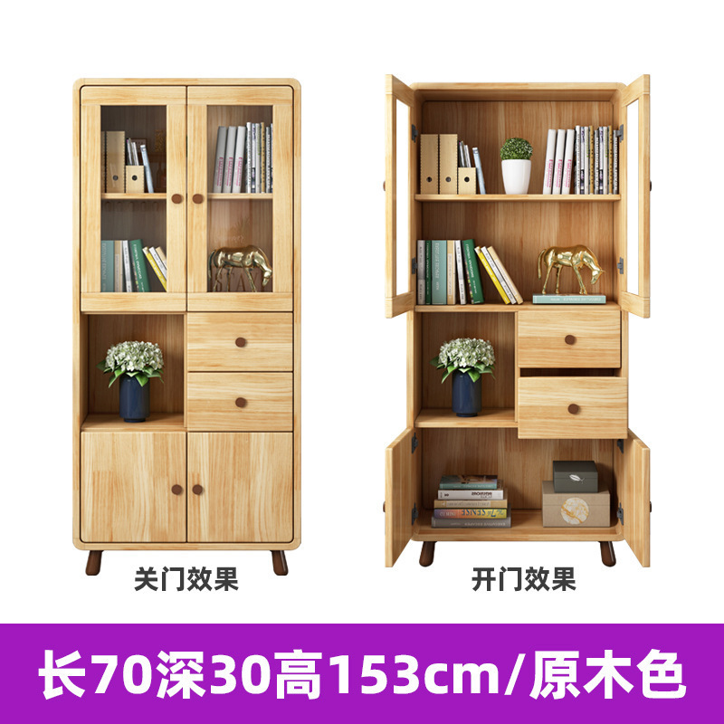 Mueble alto de color madera natural (70 cm de ancho, 30 cm de fondo, 153 cm de alto)