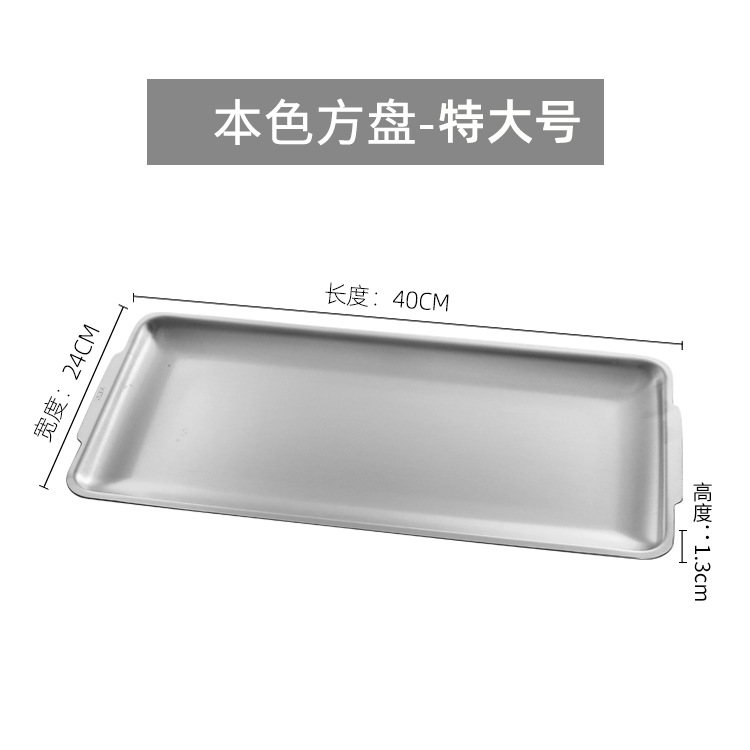 Natural Square Plate - Extra Large