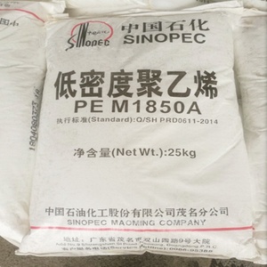 中国线性低密度聚乙烯厂生产吹膜用塑料颗粒LLDPE 7042 - Product Image 4