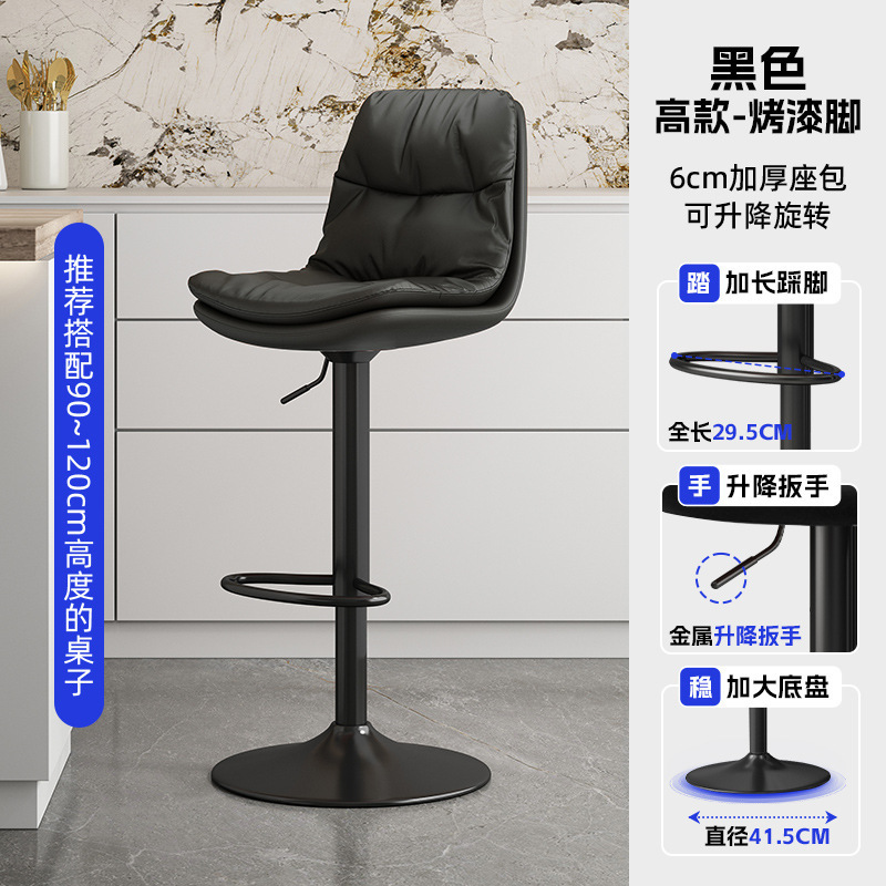 Black chassis high-end - Black