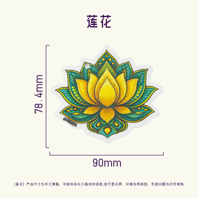 lotus