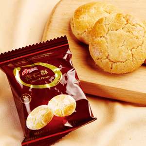 273g hạnh nhân bánh ngọt màu xanh thiếc bán mềm ngọt trứng có hương vị low-carb cổ điển mời hương vị tùy chỉnh bao bì lễ hội Quà Tặng - Product Image 5