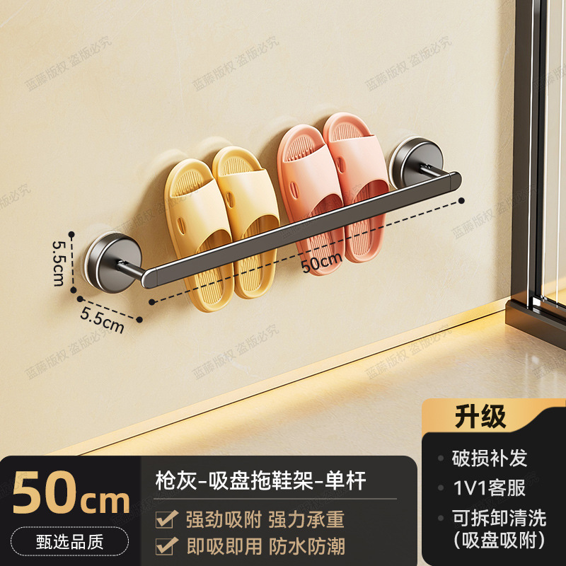Gunpowder single shaft 50CM