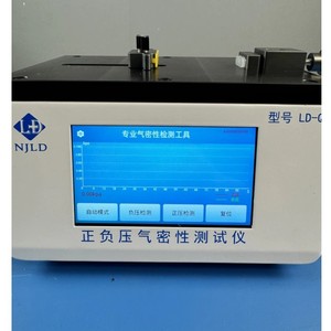 NJLD LD-Q1 cep telefonu hava sızdırmazlık test cihazı pozitif ve negatif basınç testi ses yayın mobil onarım aracı destekler - Product Image 4