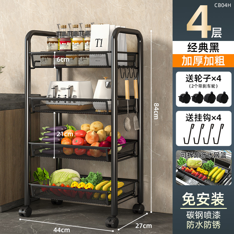 Black 4-layer wire mesh frame