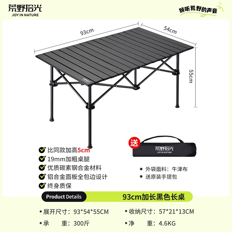 Table longue noire 93 cm (3-6 personnes)