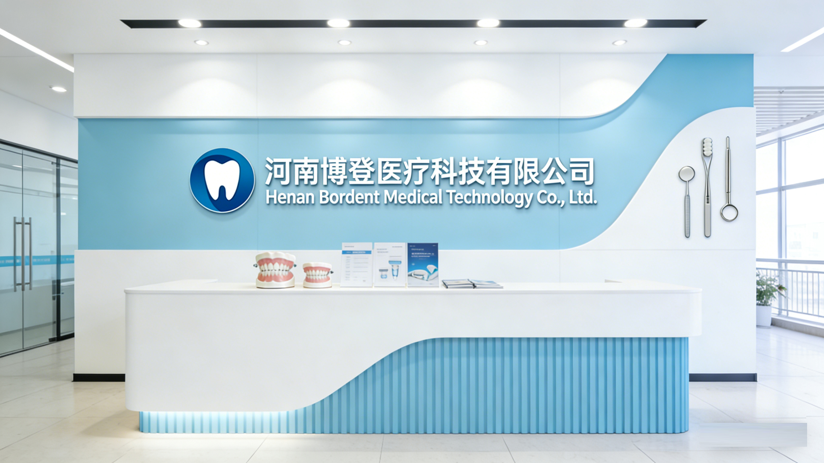 company logo