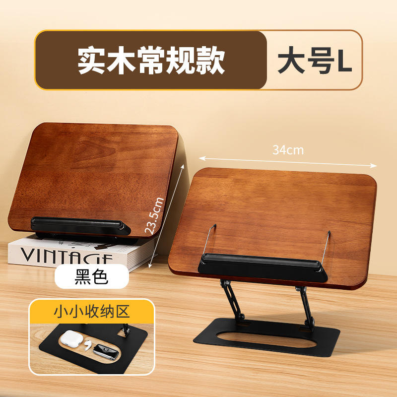 ขาตั้งอ่านหนังสือไม้เนื้อแข็งสีดำขนาดใหญ่ 905 แบบไม่หมุน