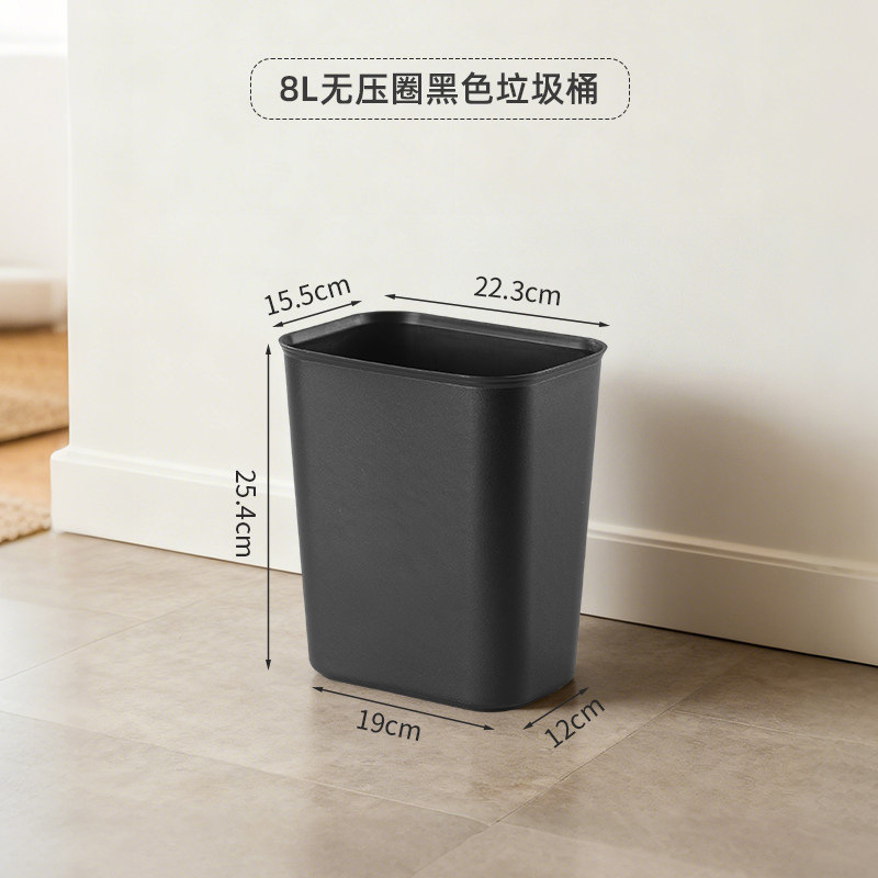 Small square black