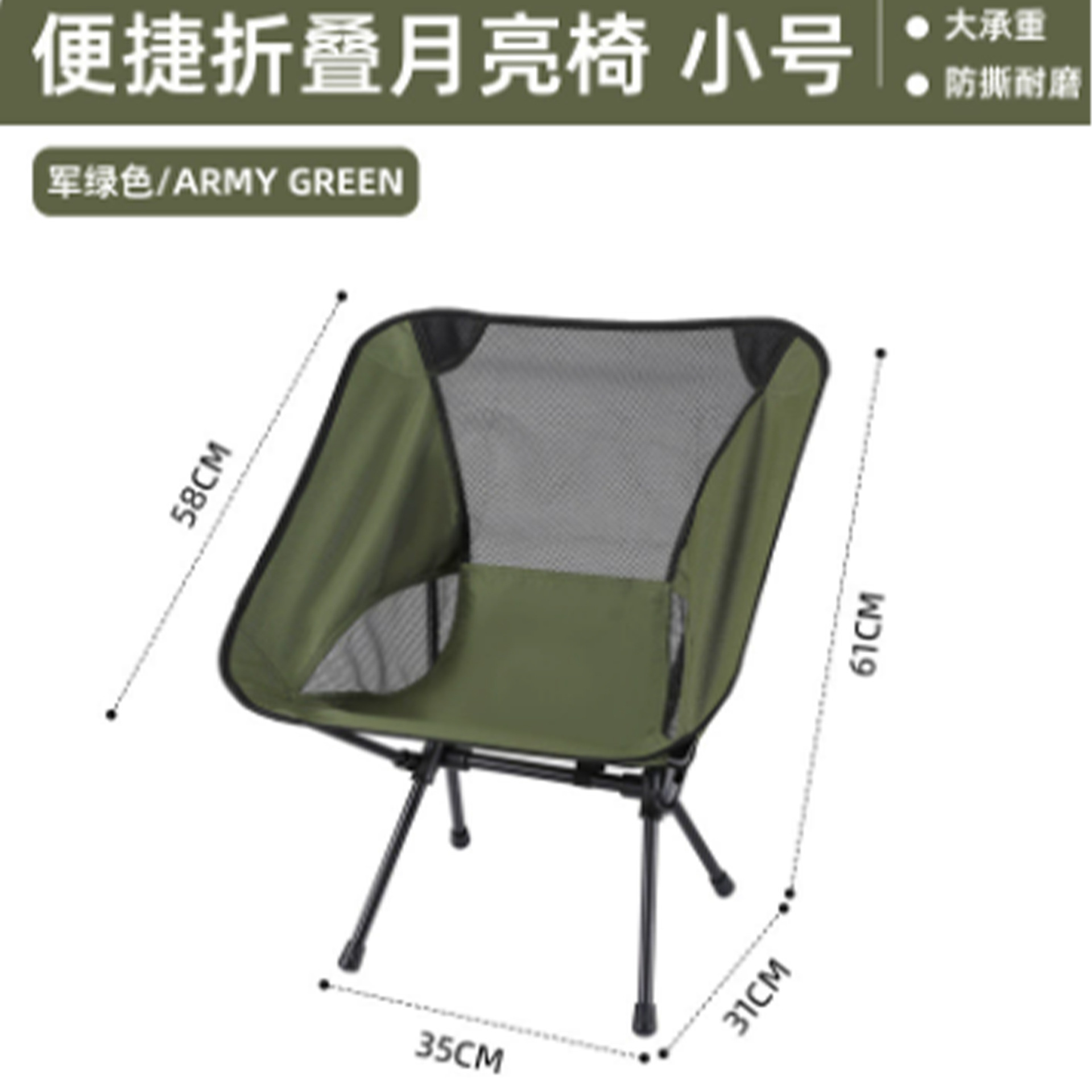 Petit vert militaire
