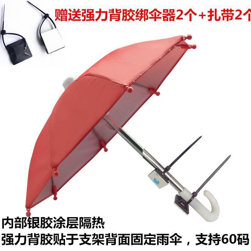 rouge + porte-parapluie gratuit