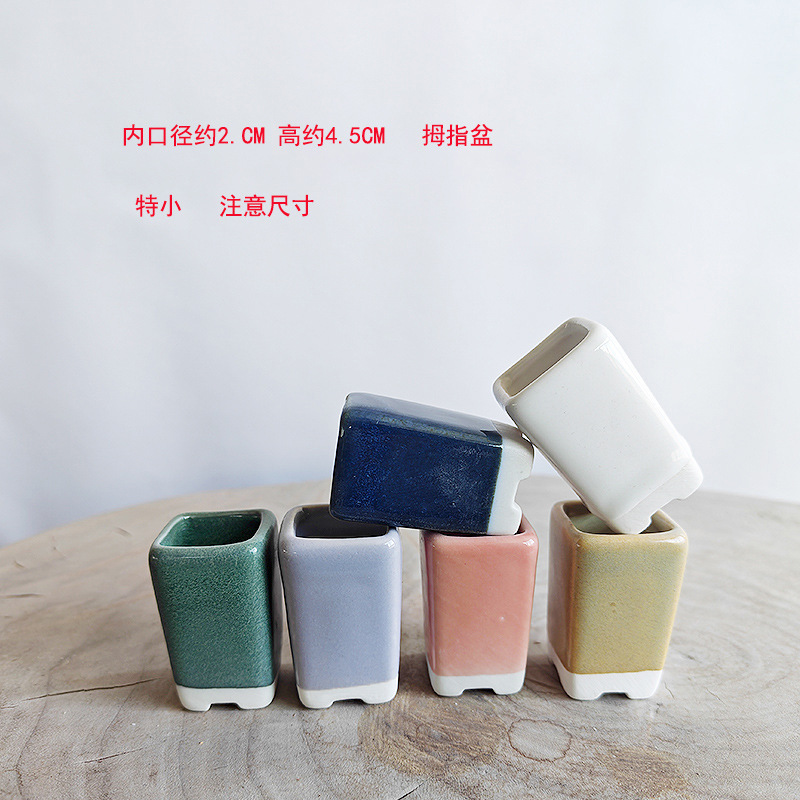 6 small white clay kilns-lotus root color