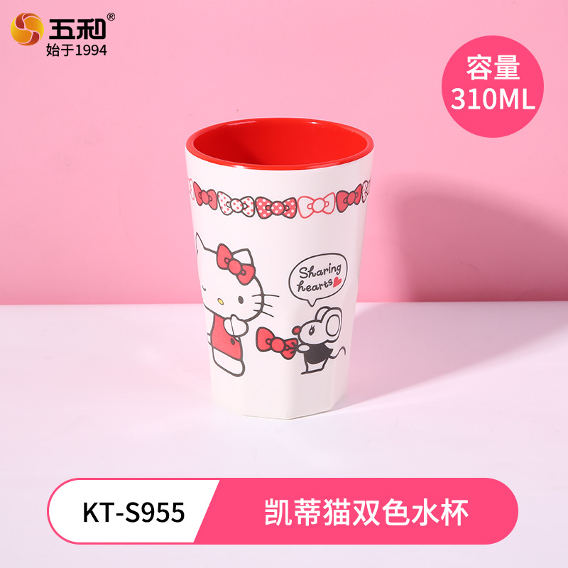 Hello Kitty Two-Color Water Bottle KT-S955