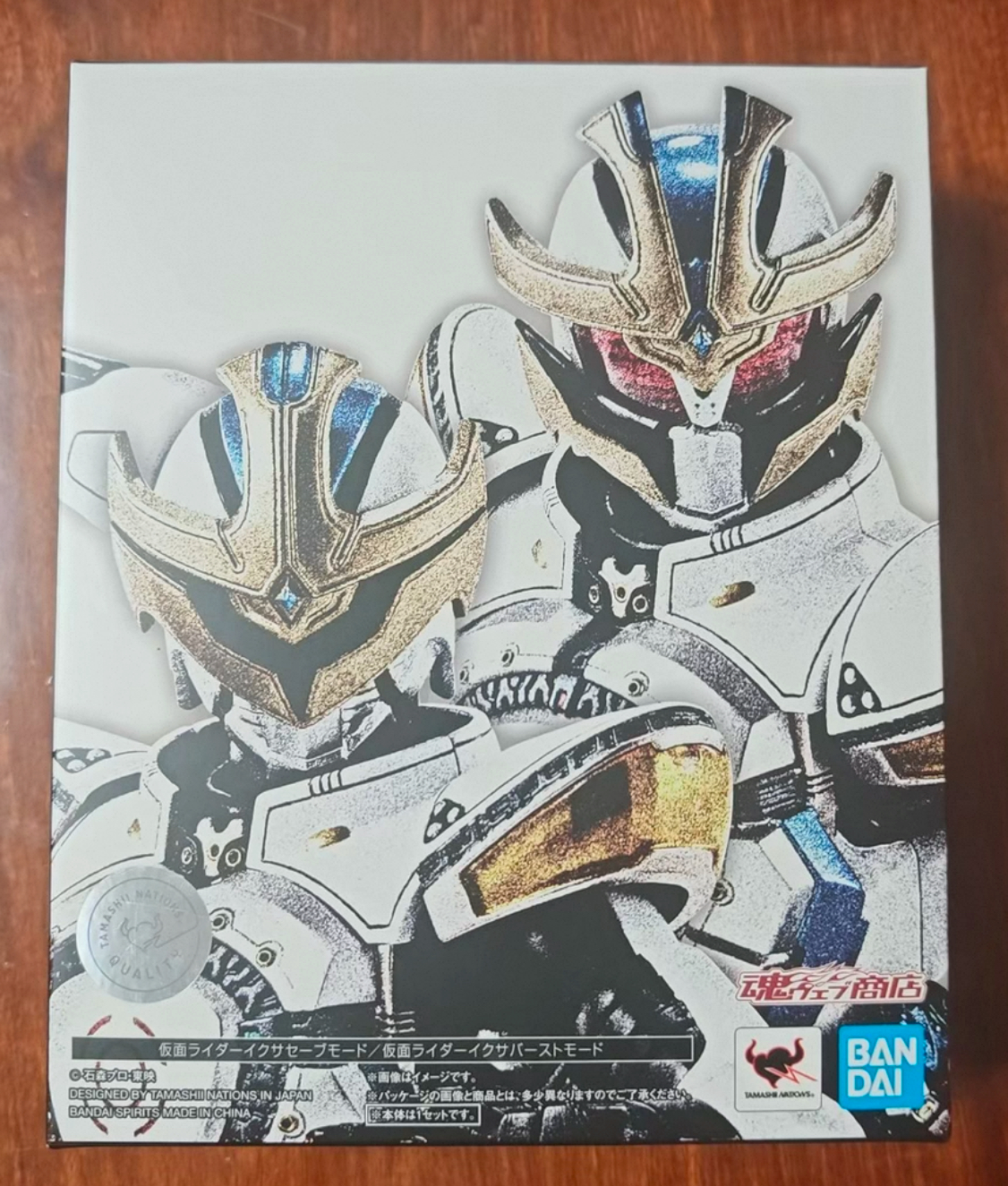 Chevaux de guerre IXA