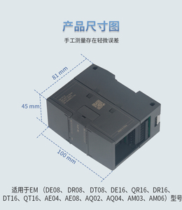 AMSAMOTION Compatible for Siemens Smart S7-200 PLC Smart200 Digital <strong>Analog</strong> Expansion Module EM DE16 AM06 DR16 DC 24V <strong>Output</strong>