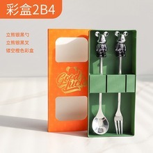 B2 สีดำและสีทอง