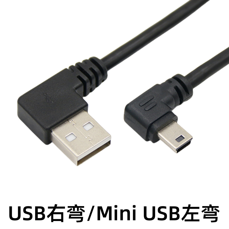 USB right bend Mini USB left bend