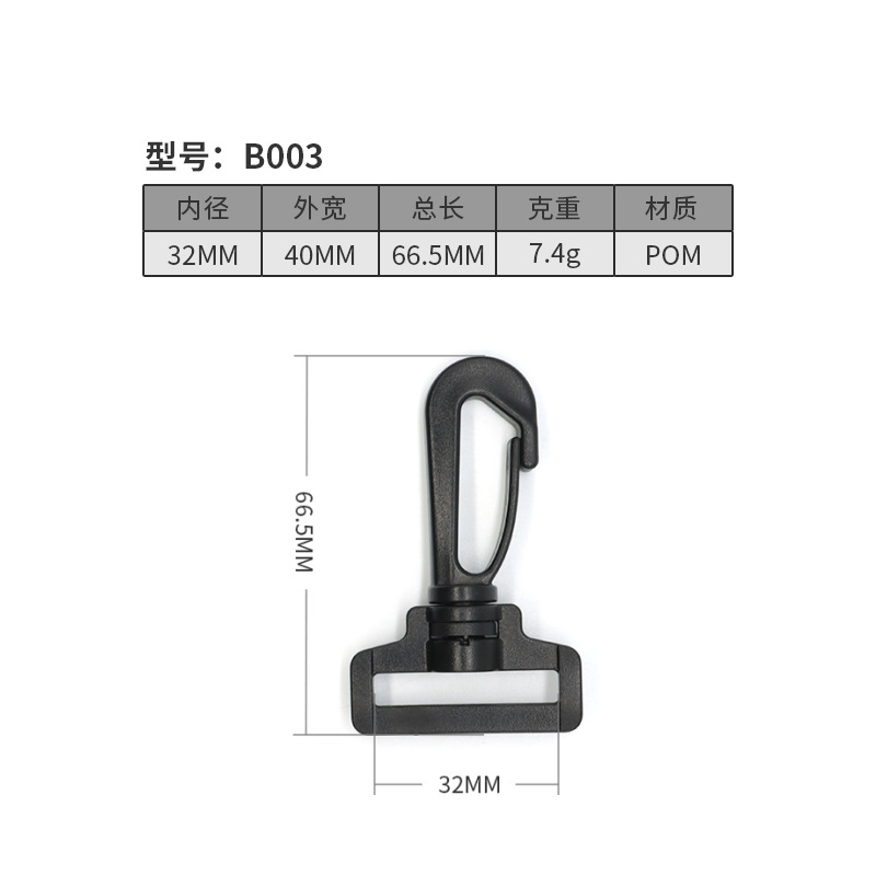 B003-32MM