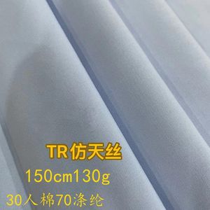 Vải Nhà Máy Tại Trung Quốc Tr Giả Mỏng Serge Phù Hợp Với Không Đàn Hồi Màu Rắn Ăn Mặc An Ninh Quần Chất Liệu Unifor - Product Image 1