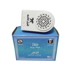<strong>Holy</strong> ZK68 Mp3 Digital Led Al Battery Audio Rohs Color Meter <strong>Coran</strong> Speaker Islamic Quran Gift Koran Player