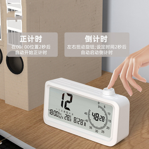 LCD Digital Alarm <strong>Clock</strong> with Visual <strong>Timer</strong> Adjustable Brightness Temperature Calendar 12/24 Hours Display Countdown <strong>Count</strong> up - Product Image 5