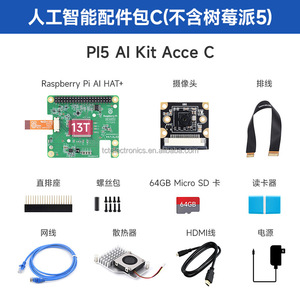 Neues Original Raspberry Pi 5B Raspberry Pi Entwicklungs board der 5. Generation 4GB/8GB/16GB BCM2712 Prozessor Optionales Kit