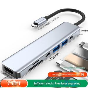 USB扩展器七合一扩展坞跨境点兼容Type-C USB 3.0微型USB适用于各种计算机新产品 - Product Image 2