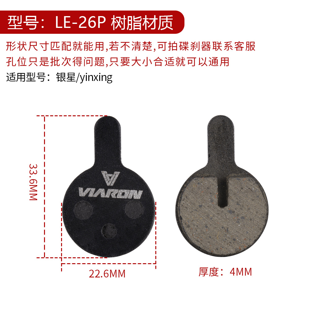 LE-26P