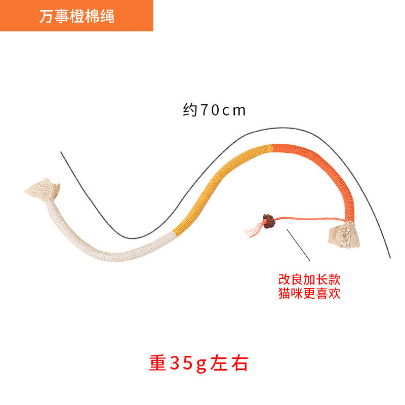 Toute la meilleure corde à mâcher orange