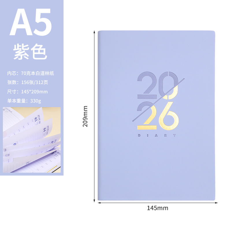 2026 english daybook-purple