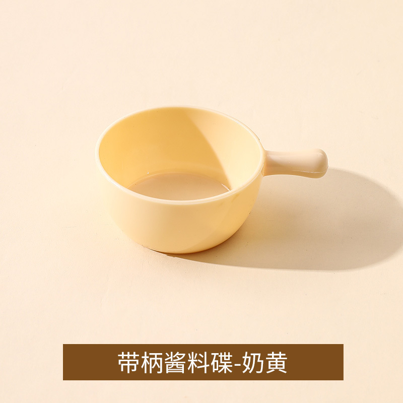 Sauce dish with handle - custard