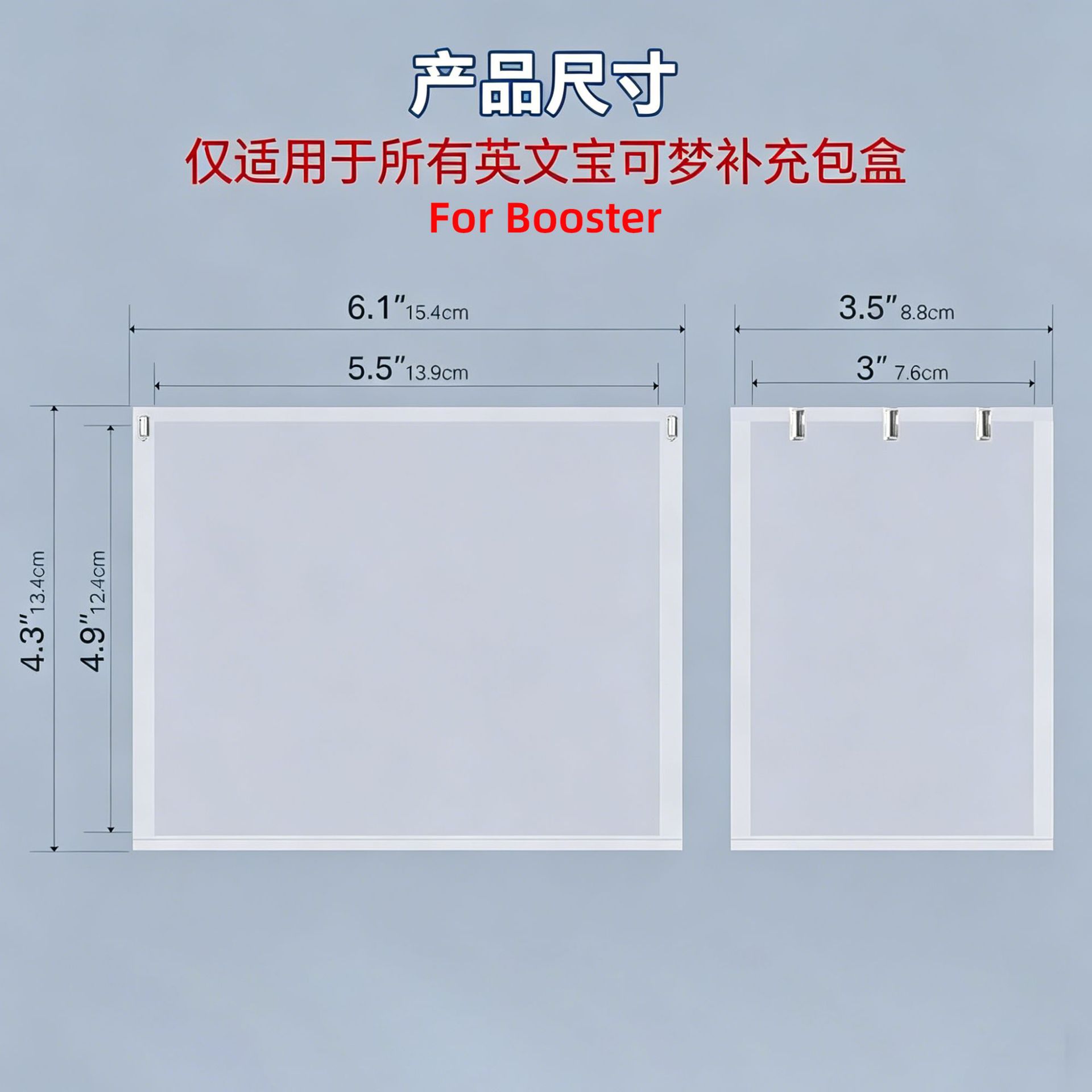 Boster-58mm-bubble bag independent carton