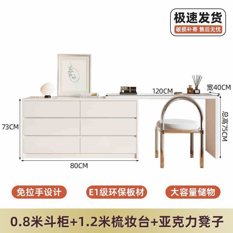 0.8m cabinet, 1.2m table and chairs