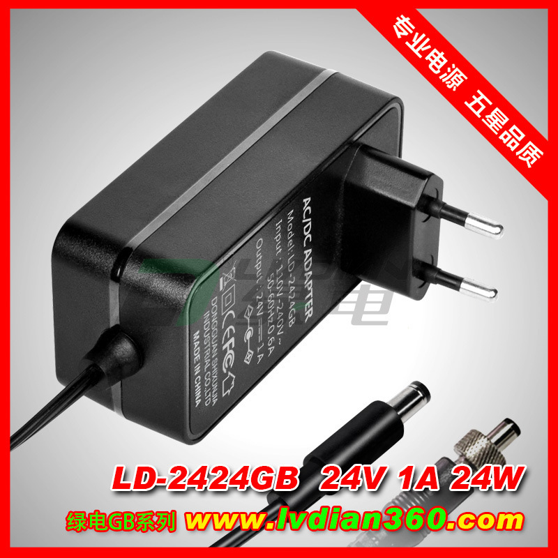 LD-2424GB 24V 1A 24W European Standard