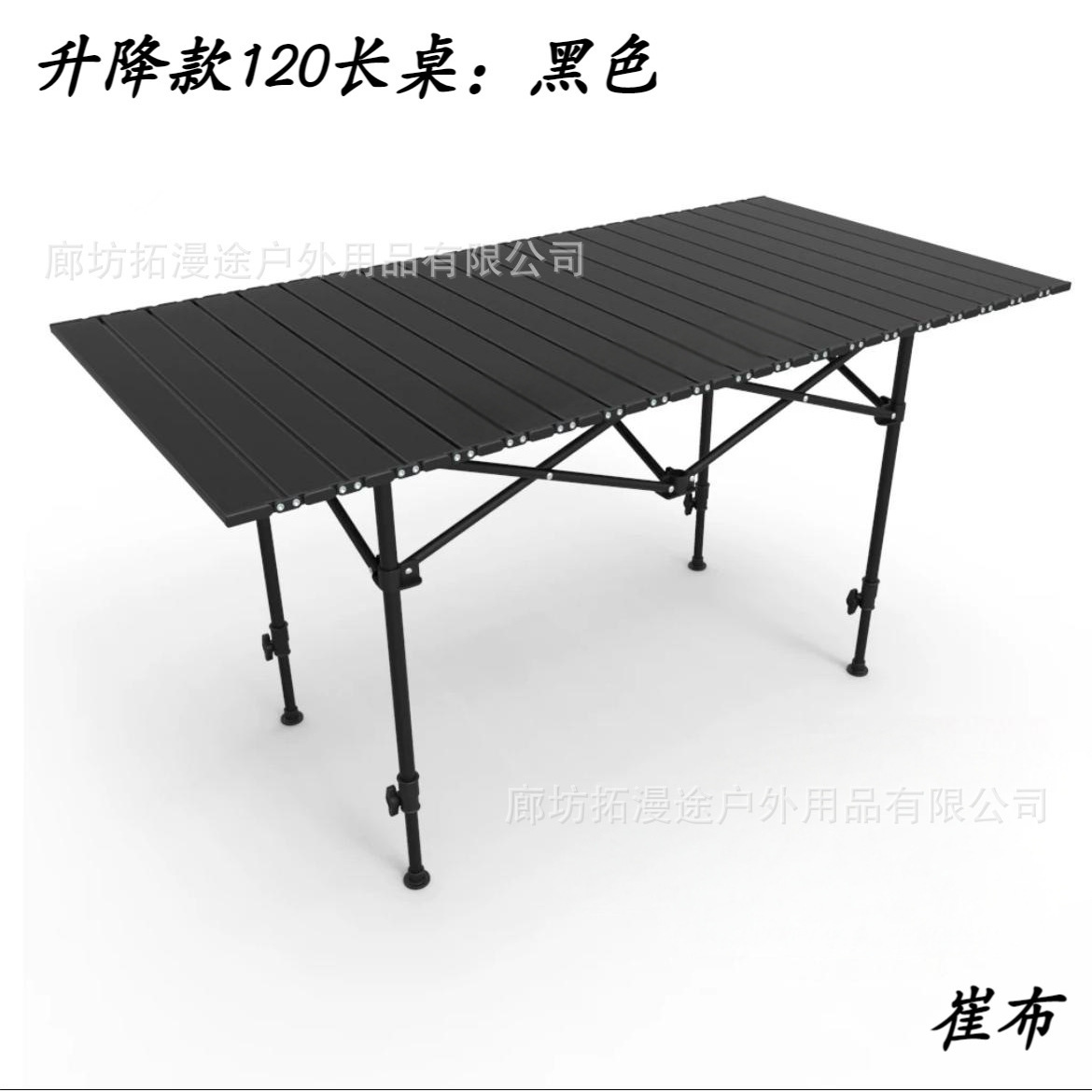 Height Adjustable Black and Silver 120mm Long Table Storage Bag