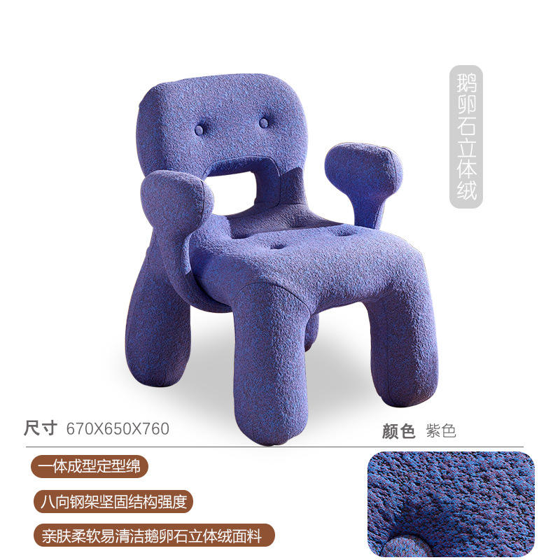 Velours Galet - Violet