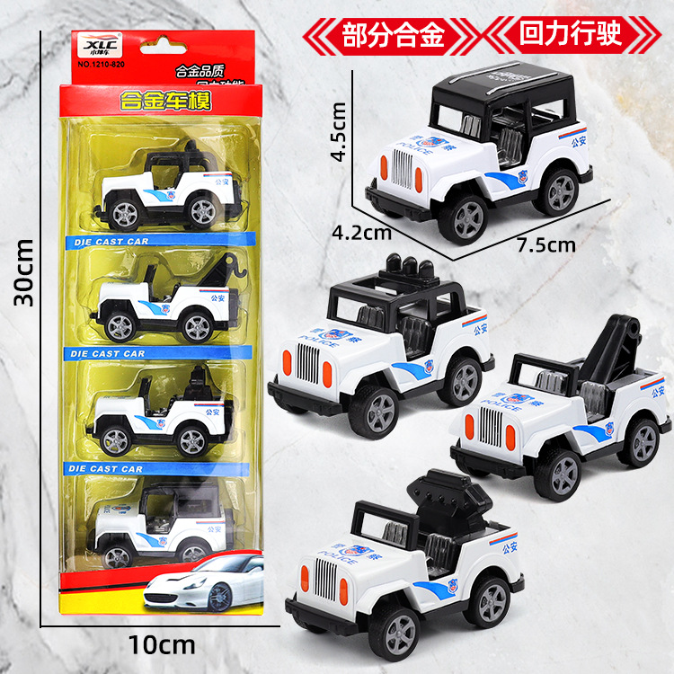 police jeep