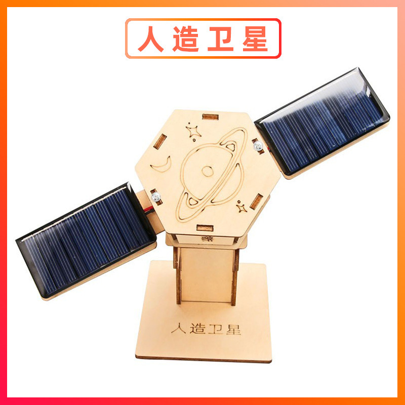 Satellite artificiel