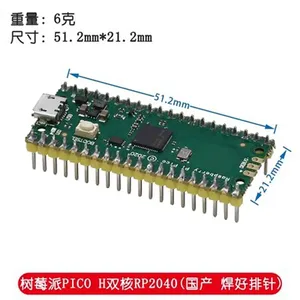 Ufficiale rpberry Pi Pico Board RP2040 Dual-Core 264KB braccio a bassa potenza microcomputer processore Cortex-M0 ad alte prestazioni - Product Image 5