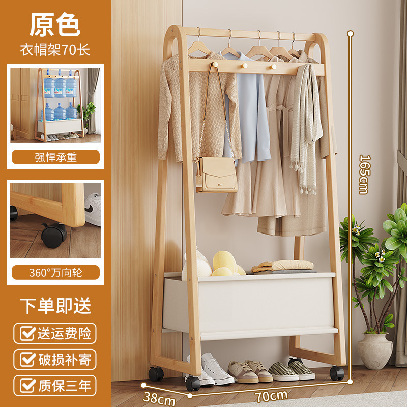 70 Natural Color Cloth Bag and Hat Rack