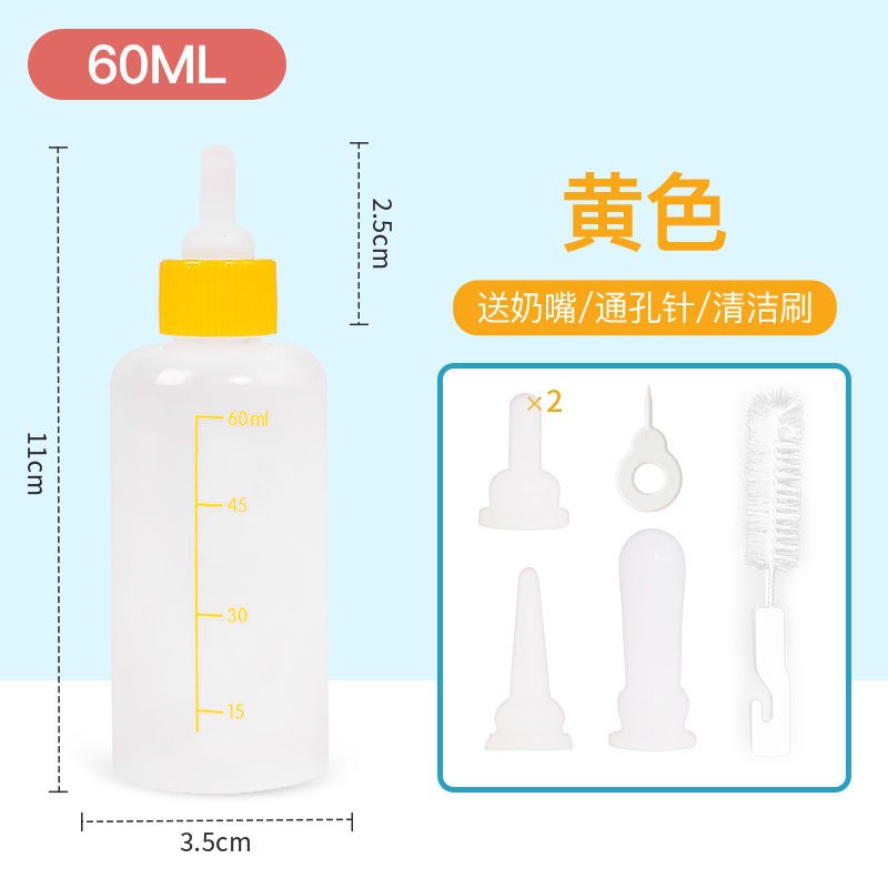 60ml yellow