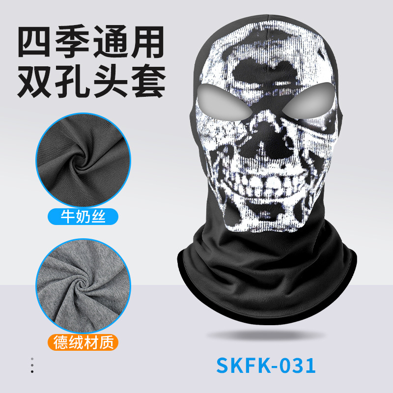 SKFK-031