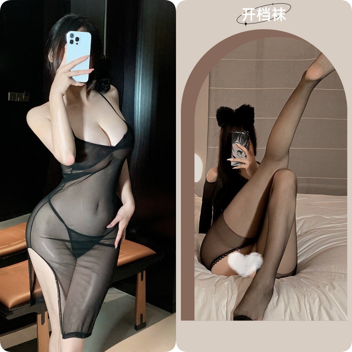 Chaussettes ouvertes noires + noires