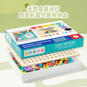 Trẻ em bằng gỗ hạt Clip đồ chơi kỹ thuật số hoạt động Toán Học Tập màu sắc nhận thức câu đố Hội Đồng Quản trị trò chơi trẻ em giáo dục đồ chơi bằng gỗ - Product Image 5