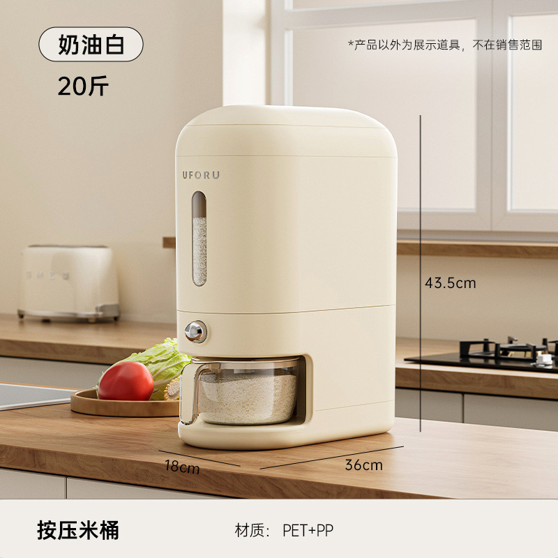 Press rice bucket 10kg-cream white